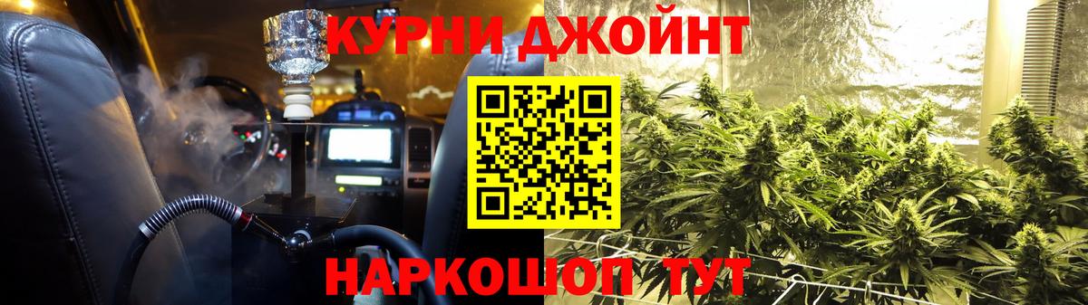 Каннабис AK-47 Нарткала